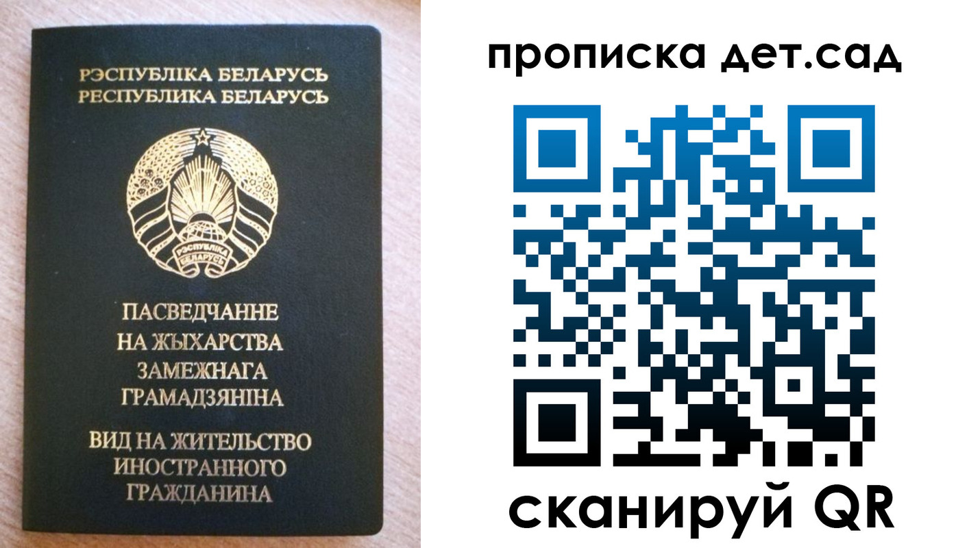 пропишу в квартире в Гудермесе