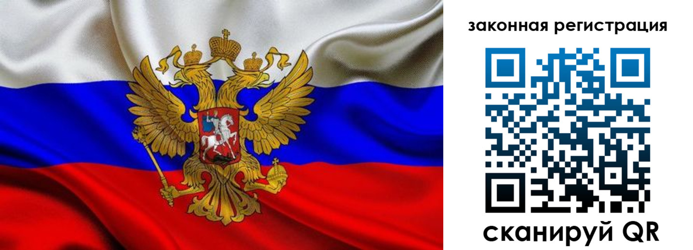 прописка в квартире в Гудермесе