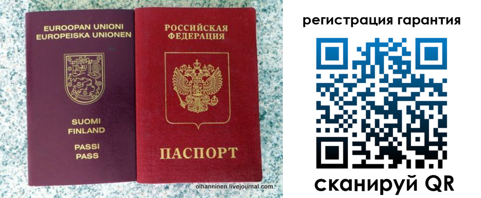 прописка иностранных граждан в Гудермесе