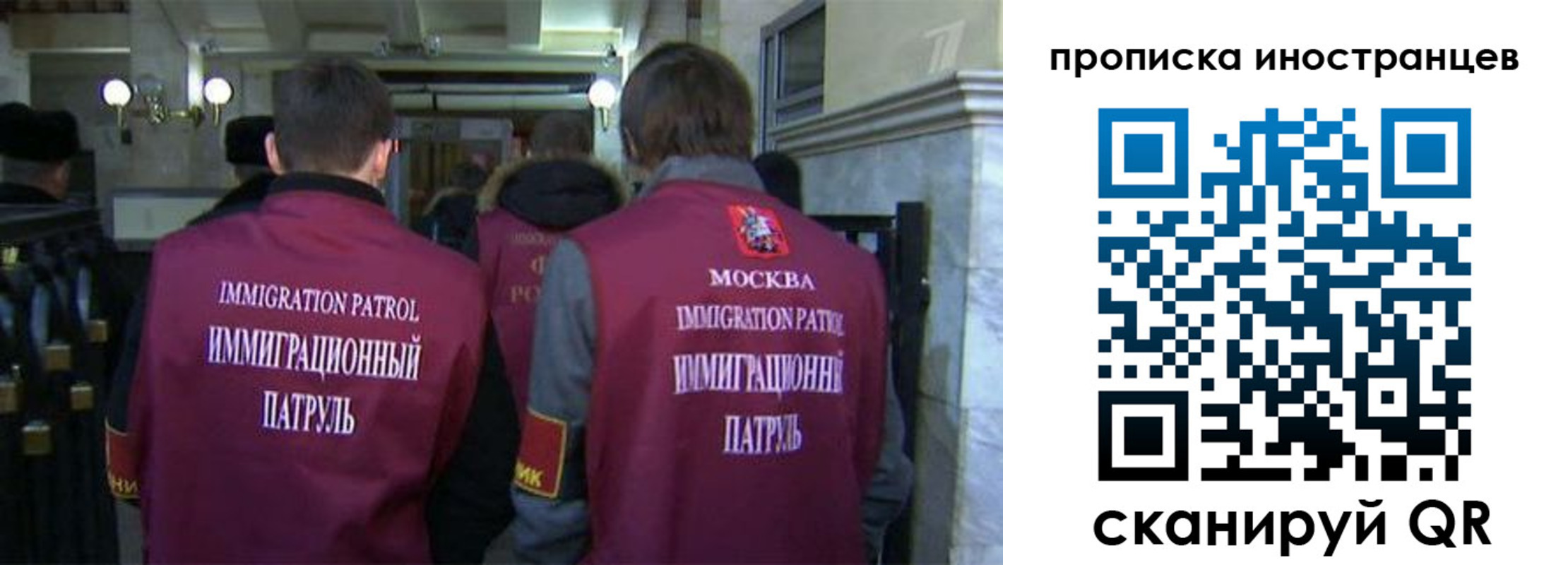 временная регистрация поиск в Гудермесе