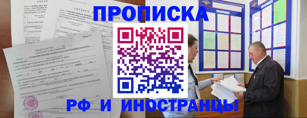 регистрация для дет. сада в Гудермесе